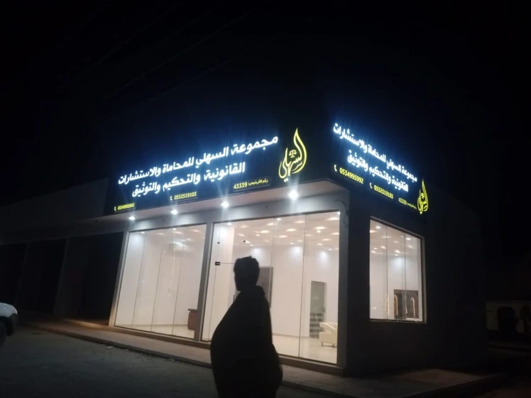 Billboard Printing Riyadh