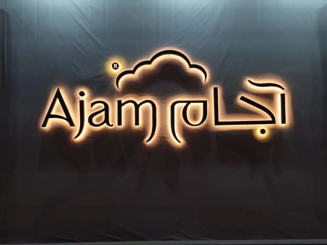 Large-scale aluminium facade letters in Olaya Street Riyadh