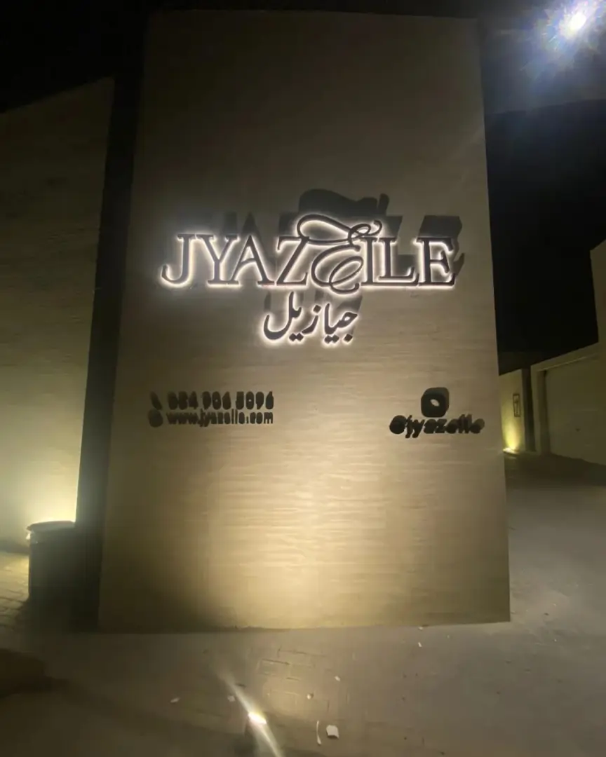 Modern 3D aluminium logo for corporate headquarters KAFD