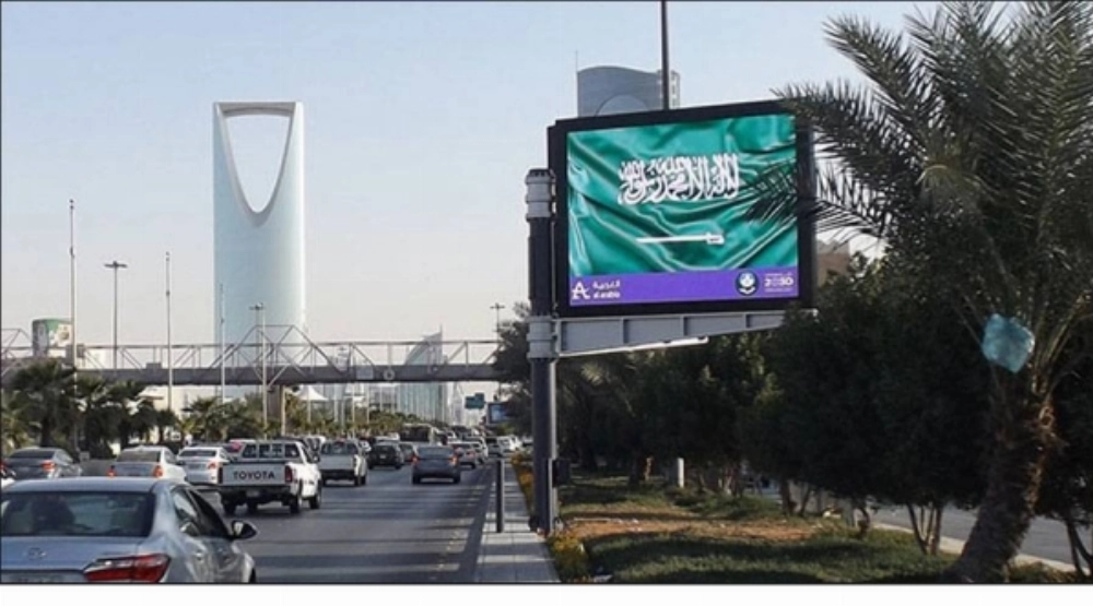 LED Billboard