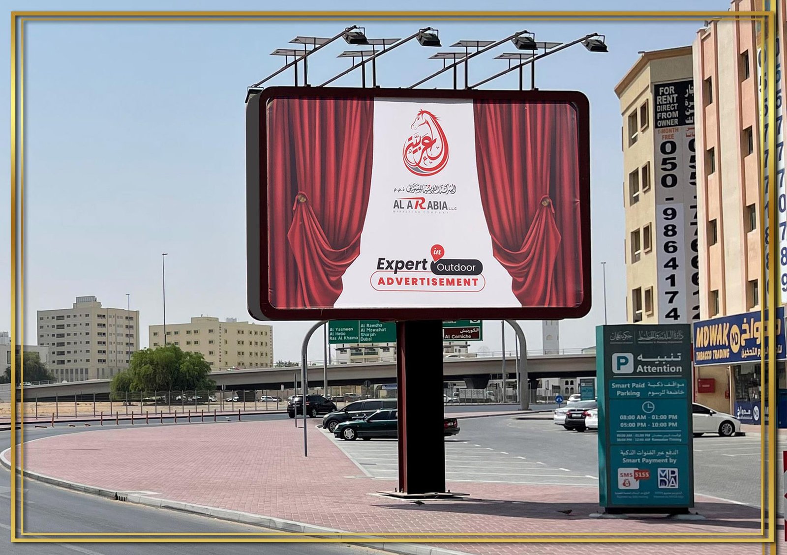 Outdoor Posters