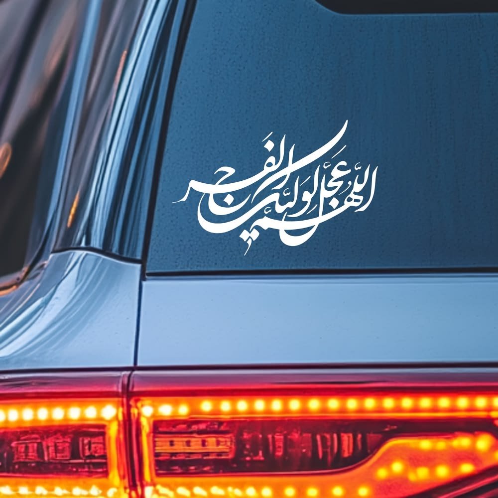 Rear Glass Stickers