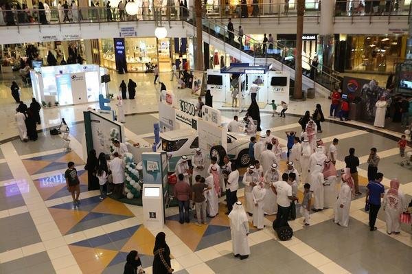 Saudi National Day Shopping Promos