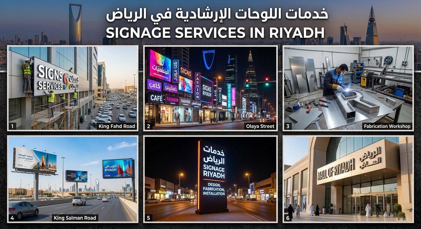 Signage Services in Riyadh