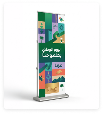 Large Format Printing card 4