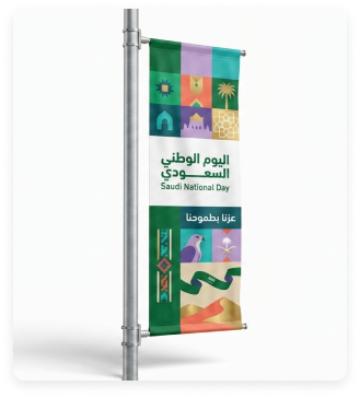 Large Format Printing card