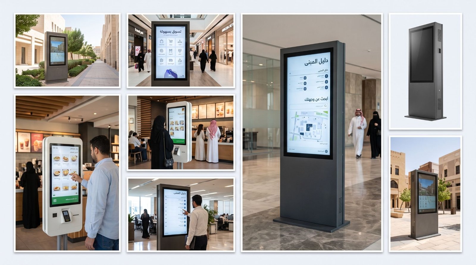 Digital Kiosk Signage in Riyadh: Types, Enclosures & Uses Guide (2025)